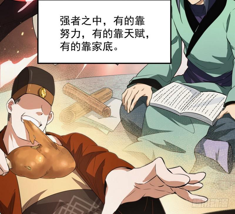 最惨男主9