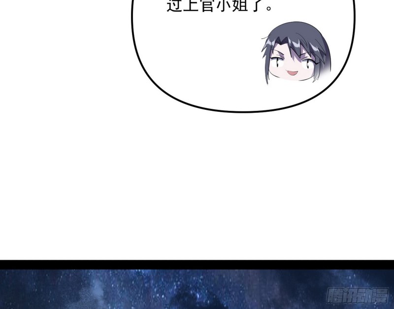 青儿VS上官遥119