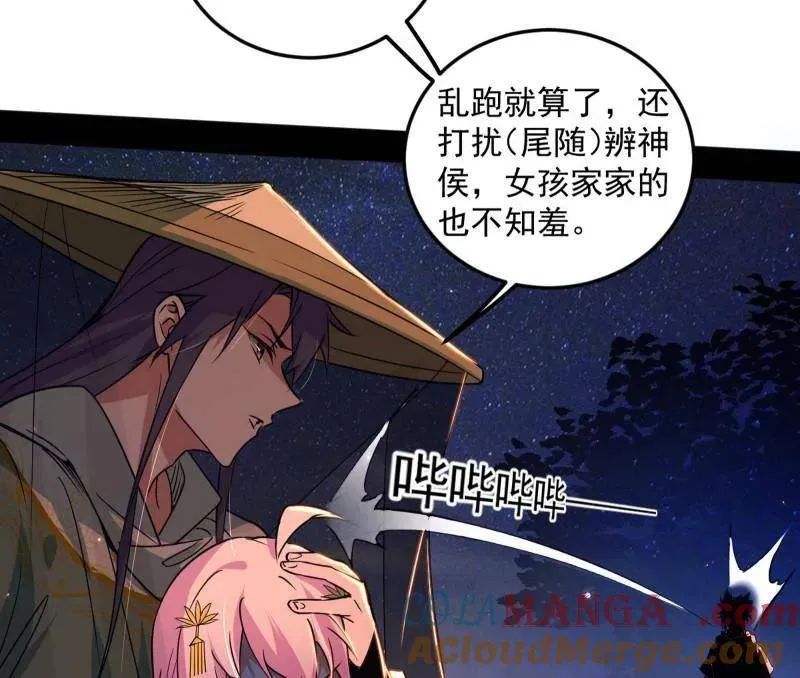 第465话 妙手回春？76