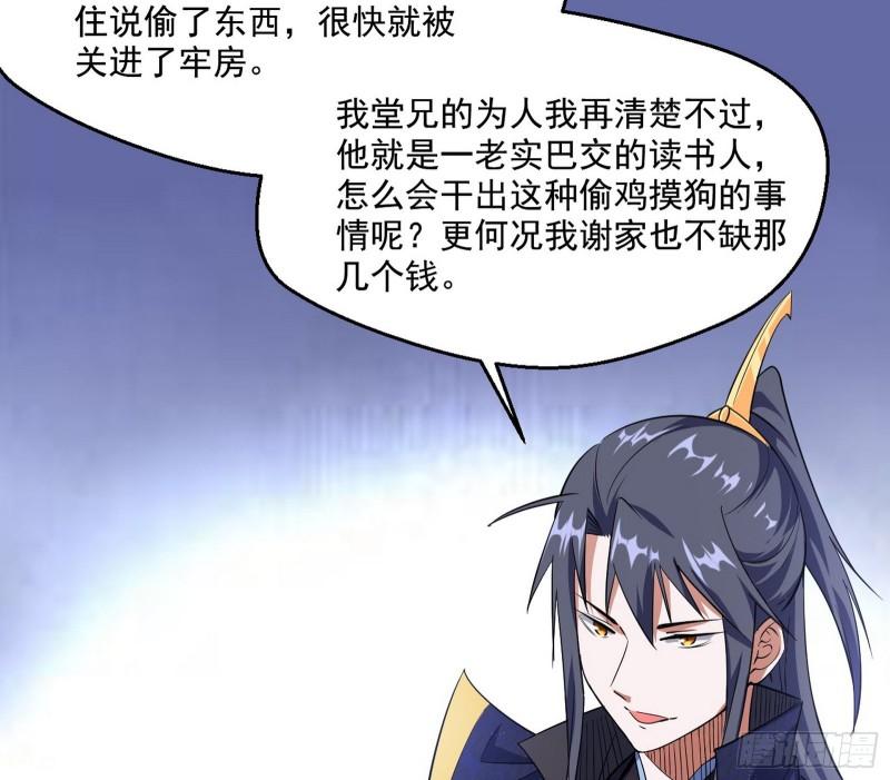 走后门100