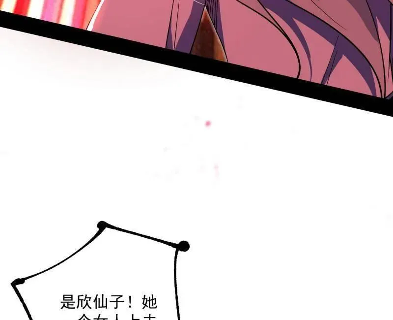 第463话 姬云涛的狂21