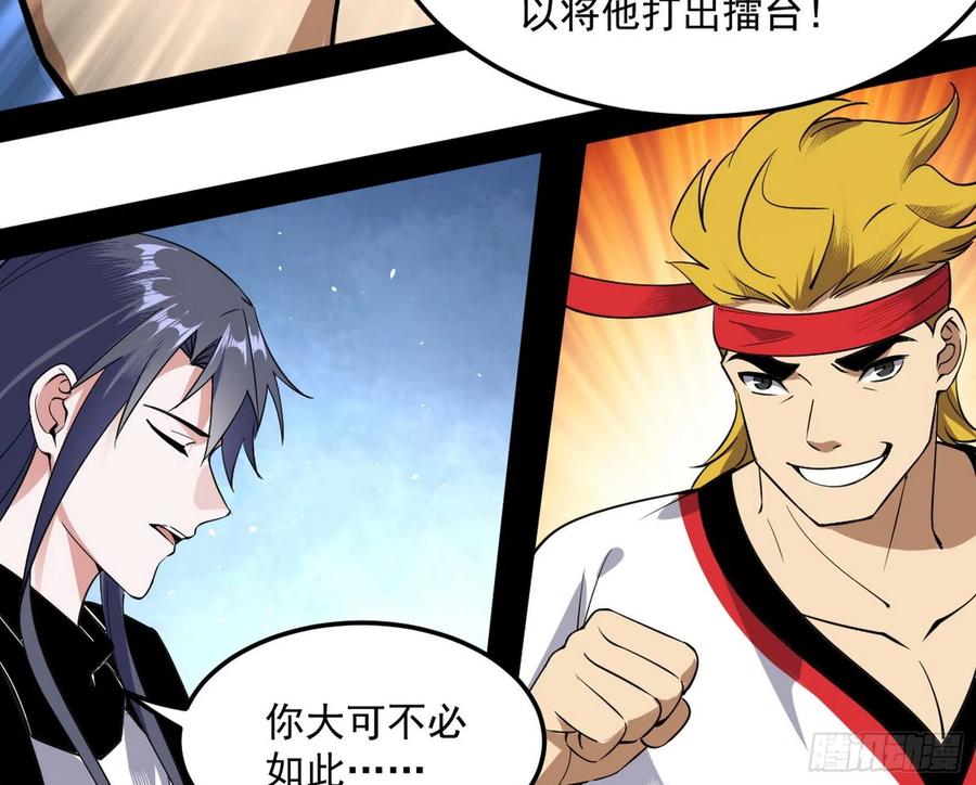 不还手也能五分钟解决战斗118