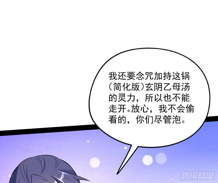 上官姐妹的守护灵42