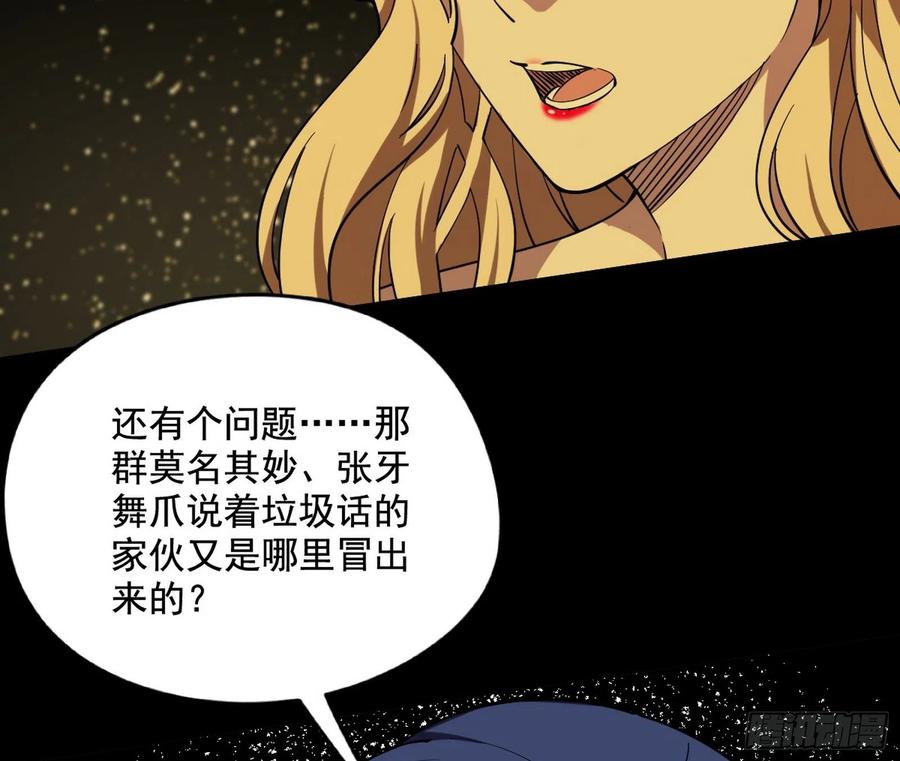 绝境下的选择35