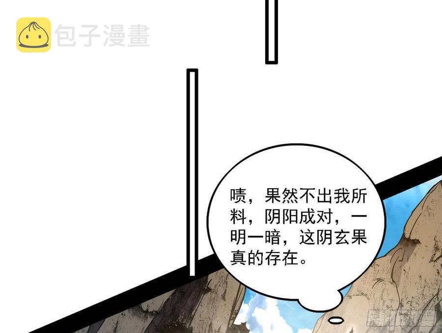 崇灵道114