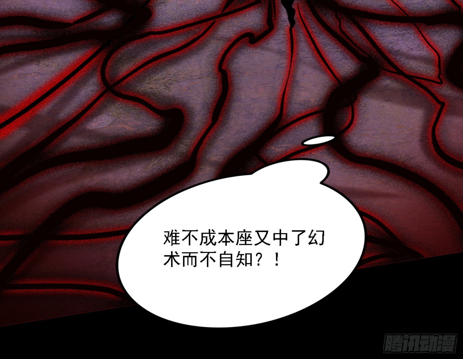 超极限·长生霸拳62