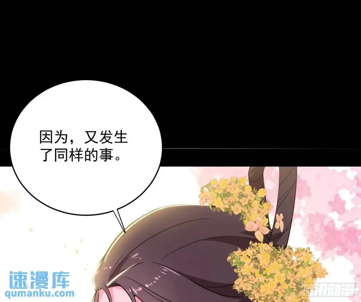练绮罗的理由和姬云涛的梦境75