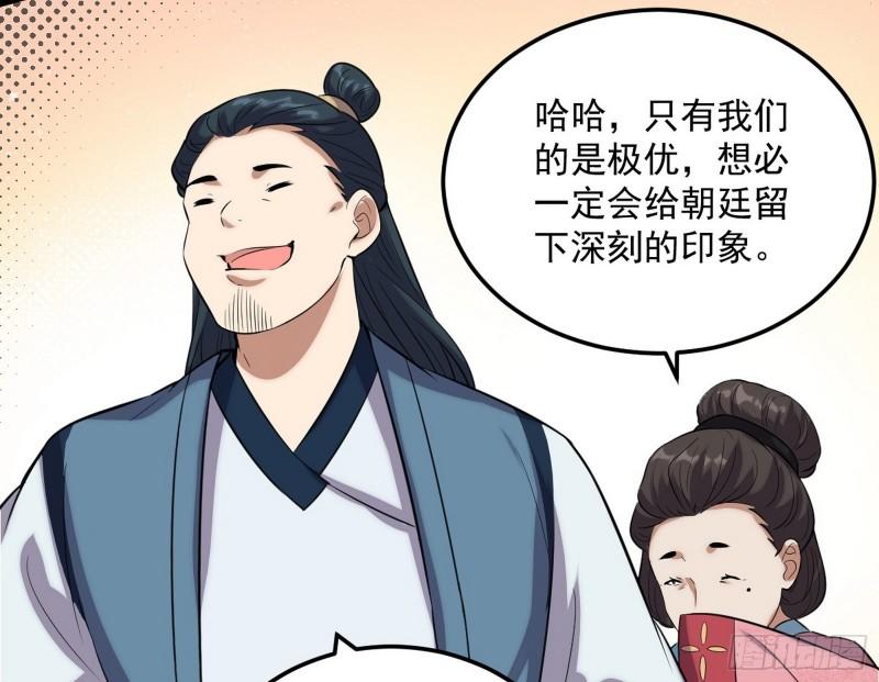 峰回路转68