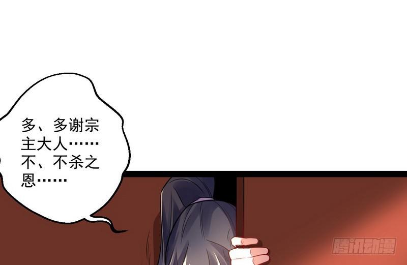 被阉了？70