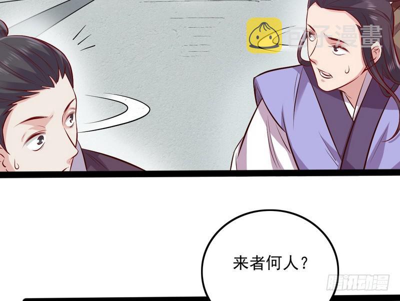 等我升个级140