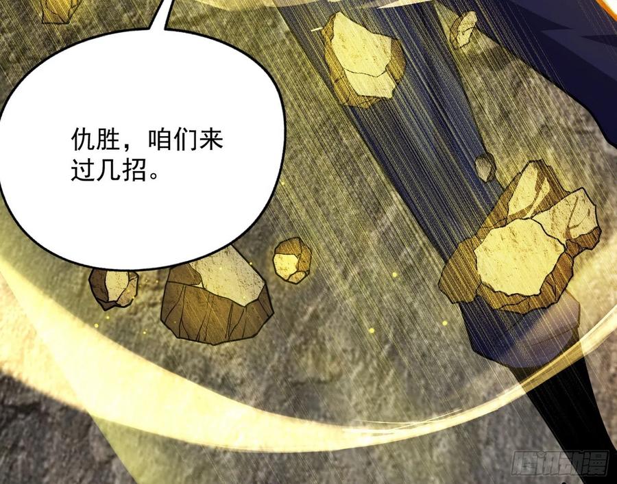 绝境下的选择189