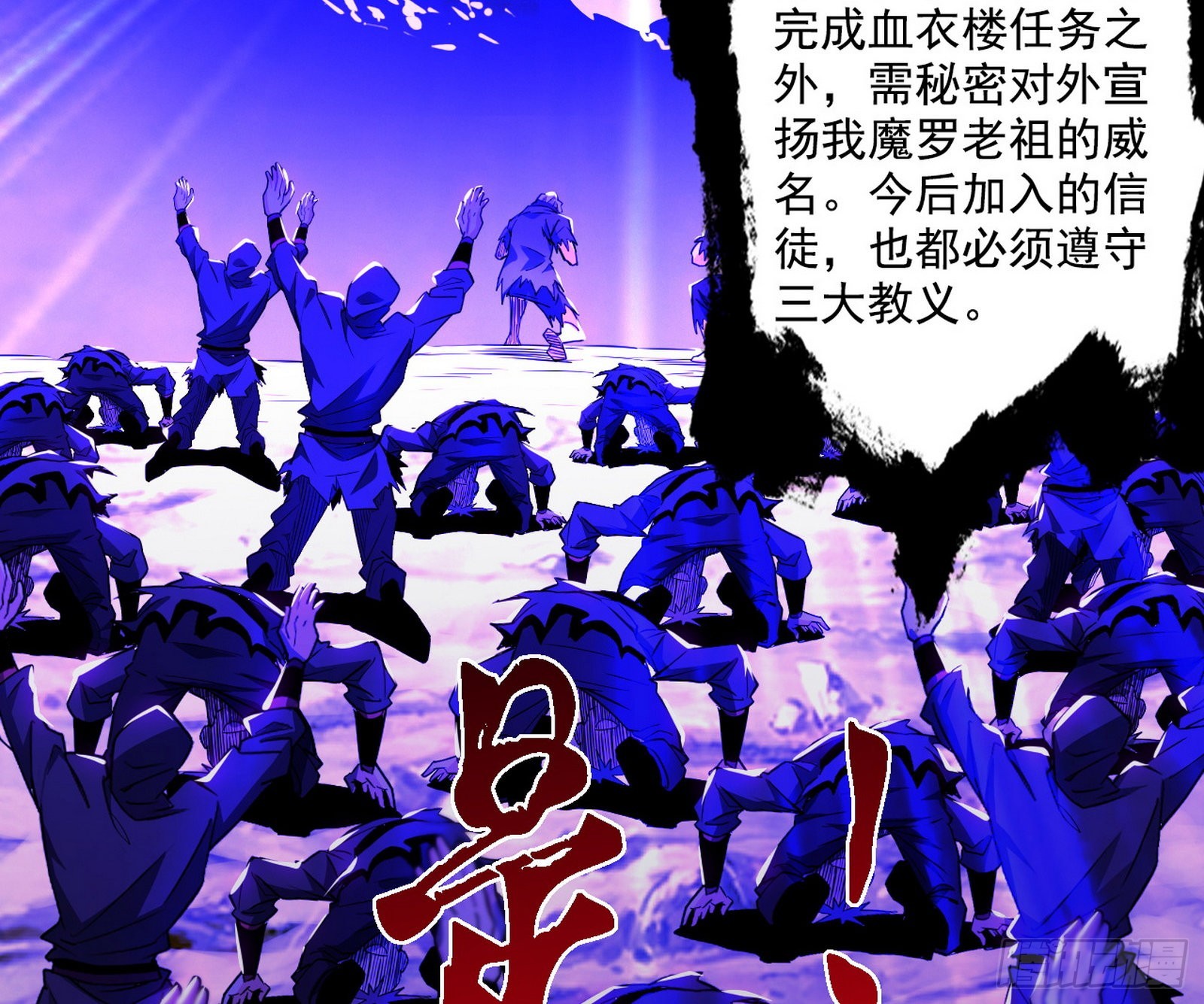 长生天94