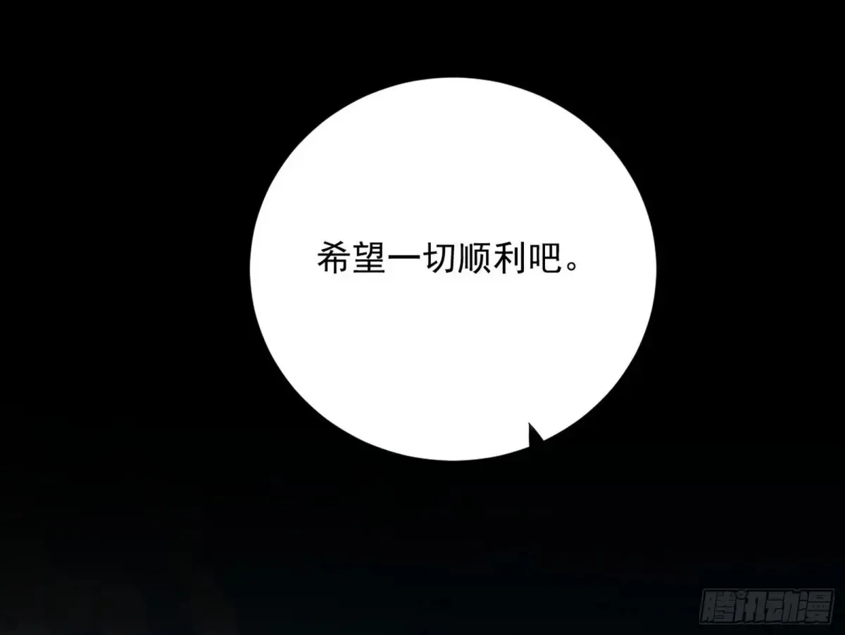 惨被当鸡的谢焱55