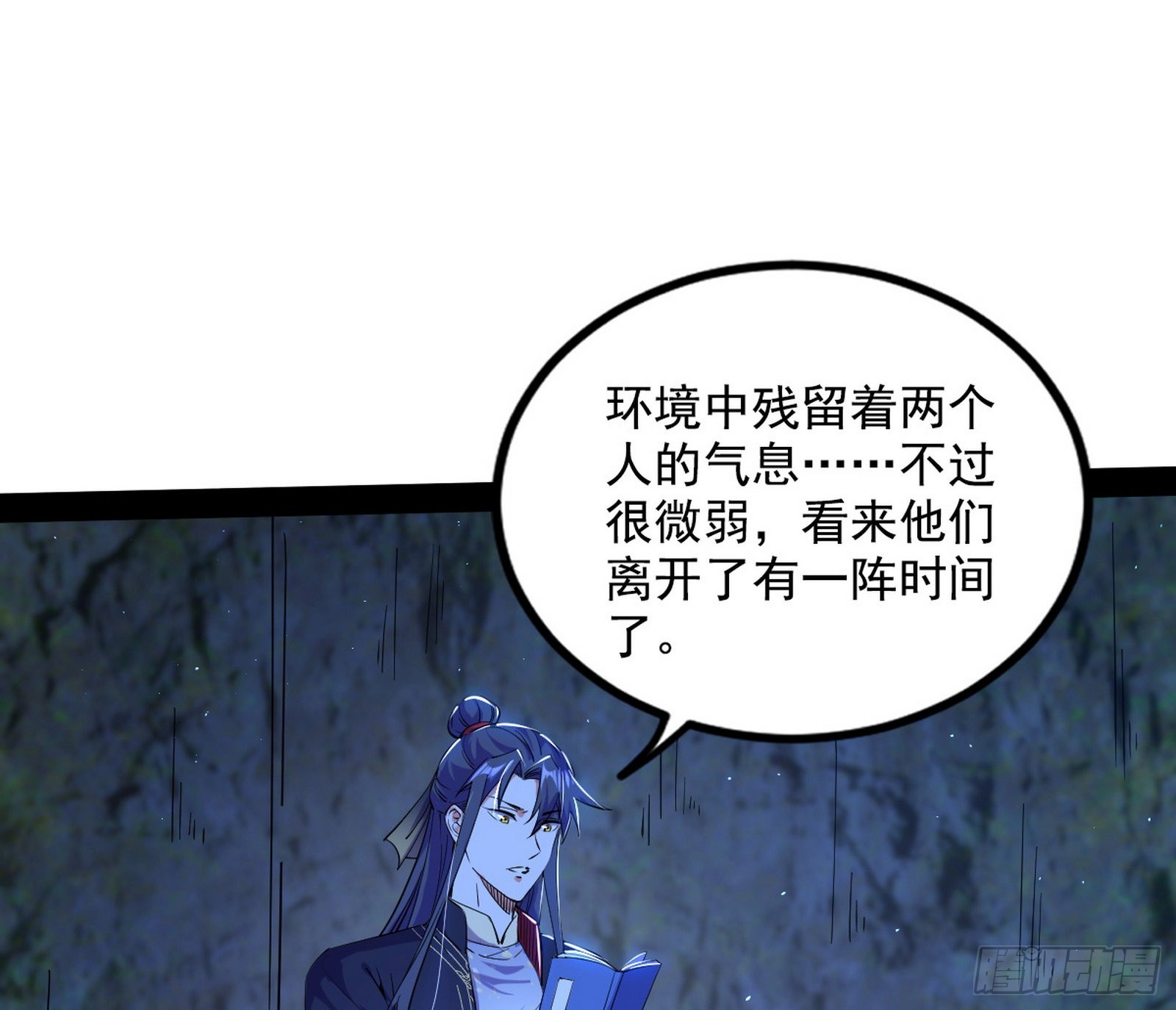 主世界的先天们101