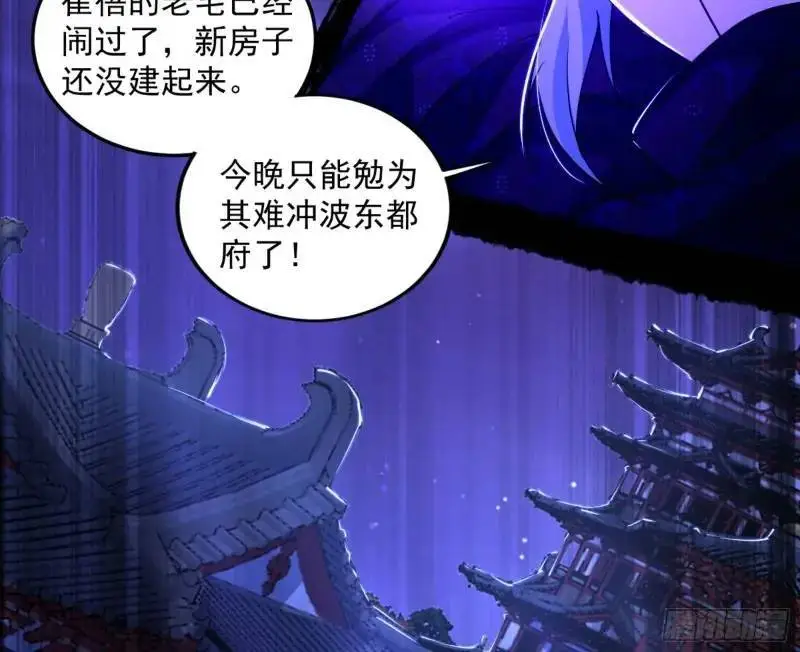 暴露了？91