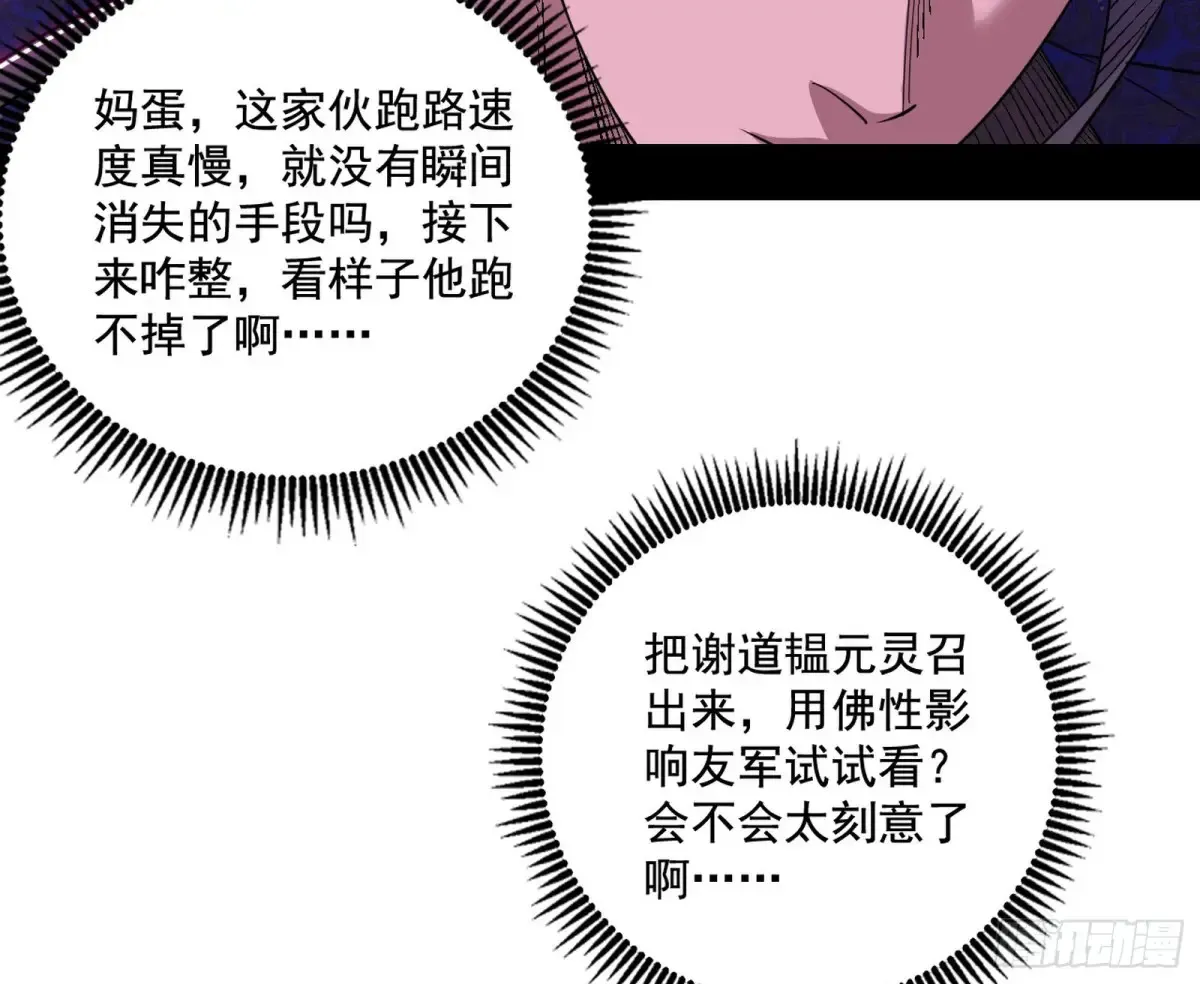 纵虎归山99