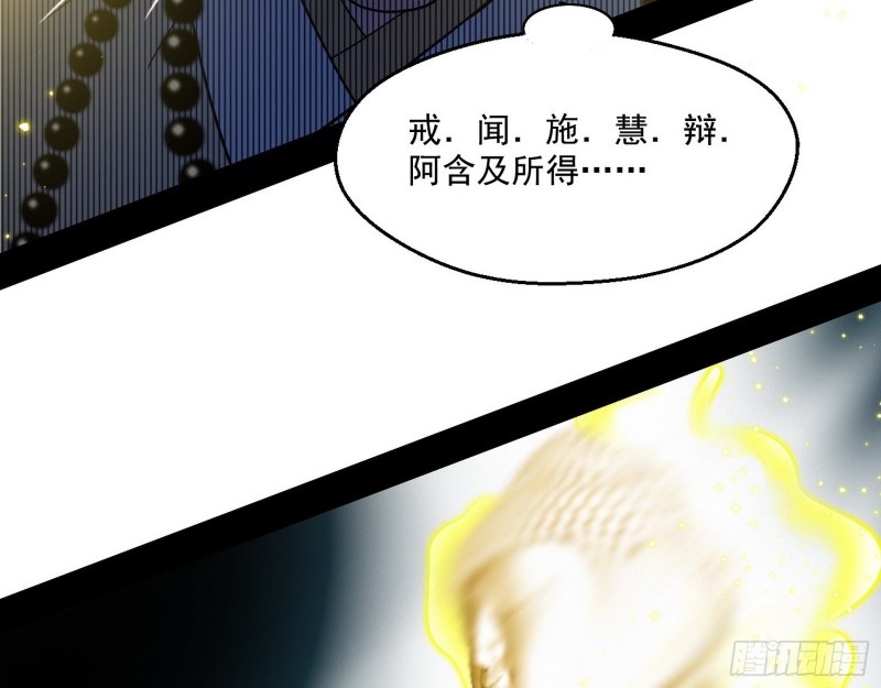 佛陀降世39