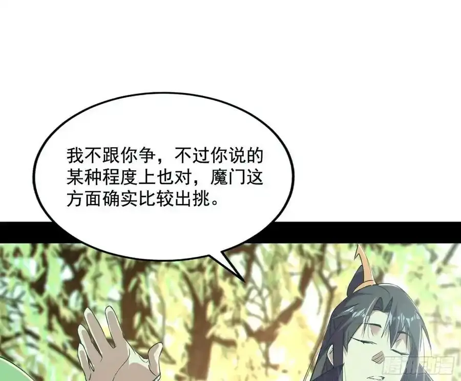 谢焱的谎言59
