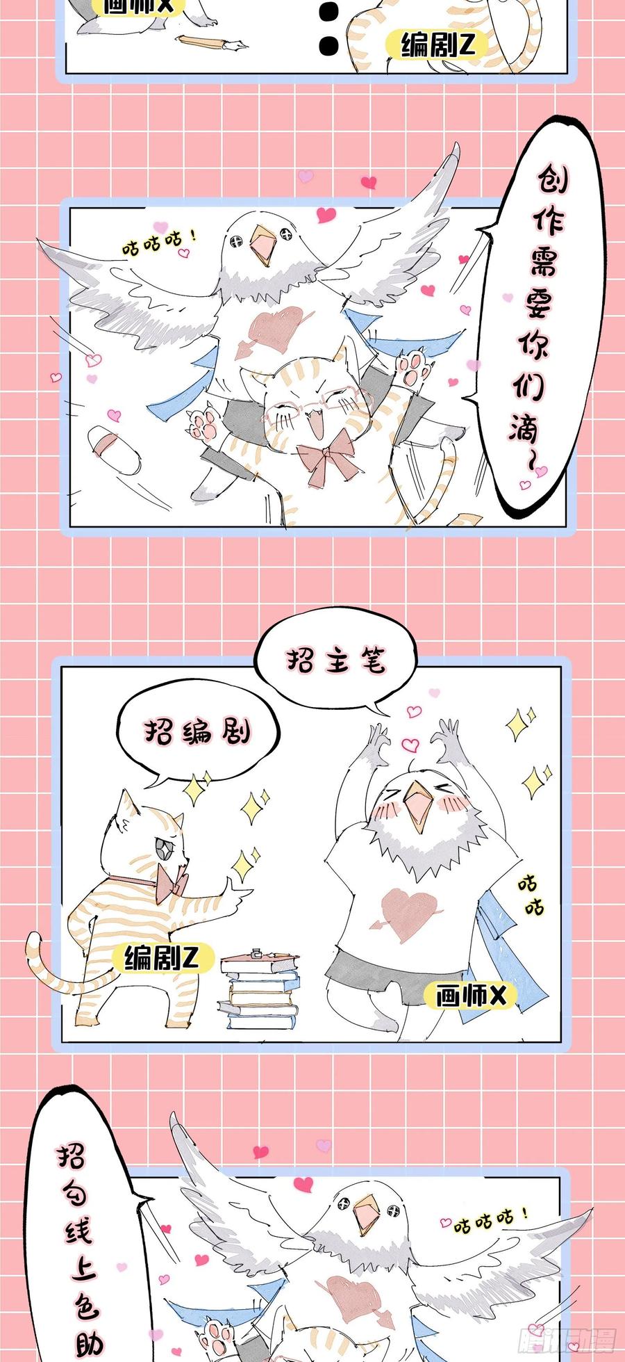 绝境下的选择191