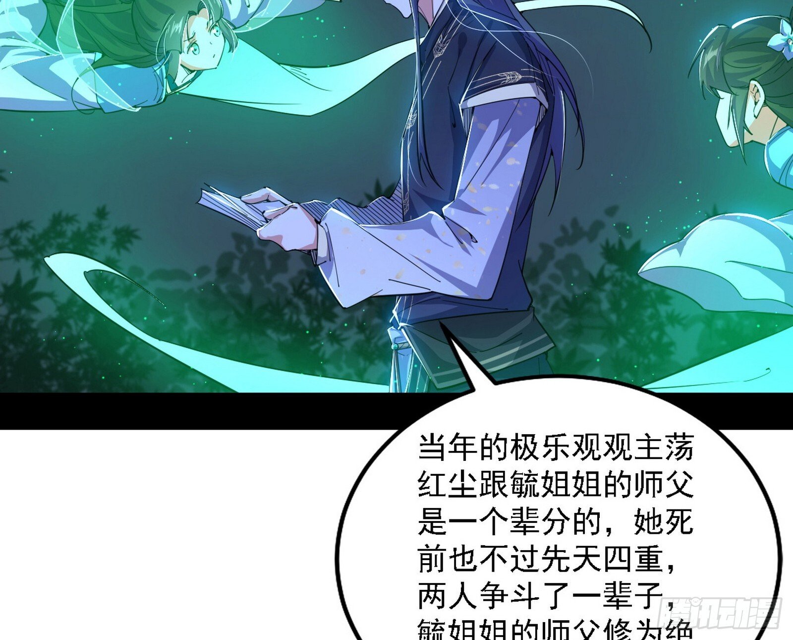 先天之谜、百岁寿限40