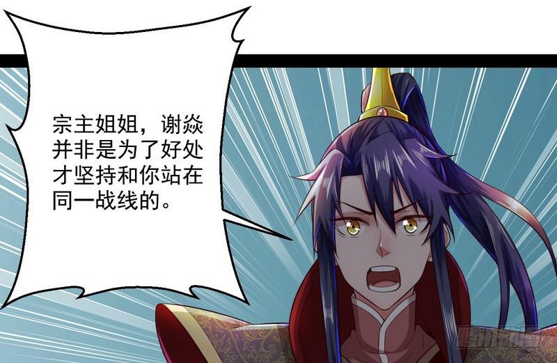 我太监了35