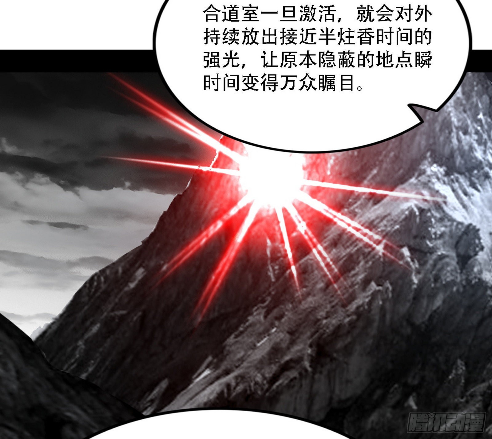 整装待发122