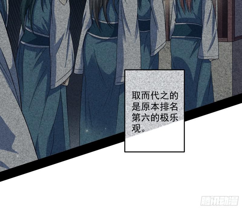 论功行赏5