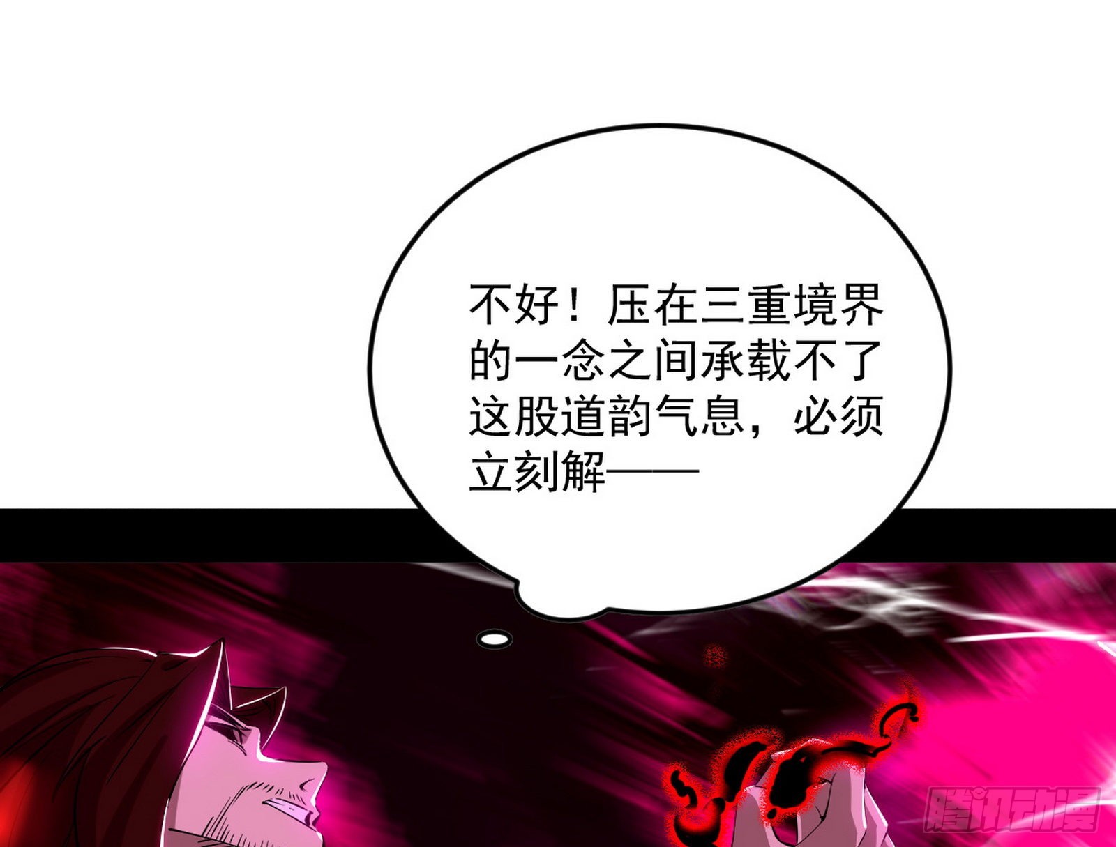 秦心慈的选择122