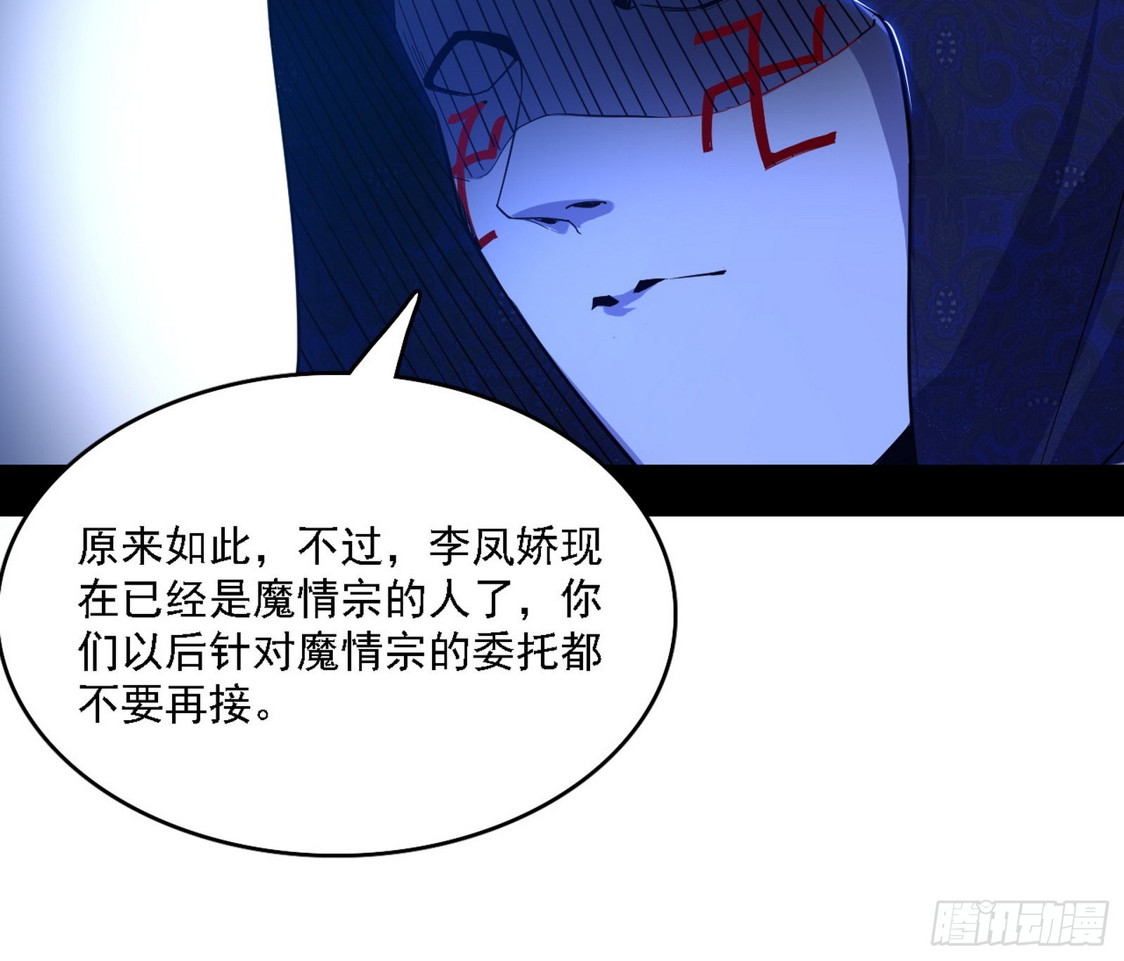 长生天112