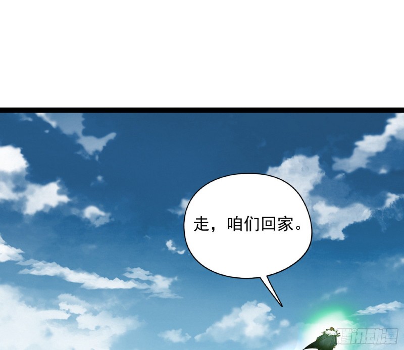 有惊无险105