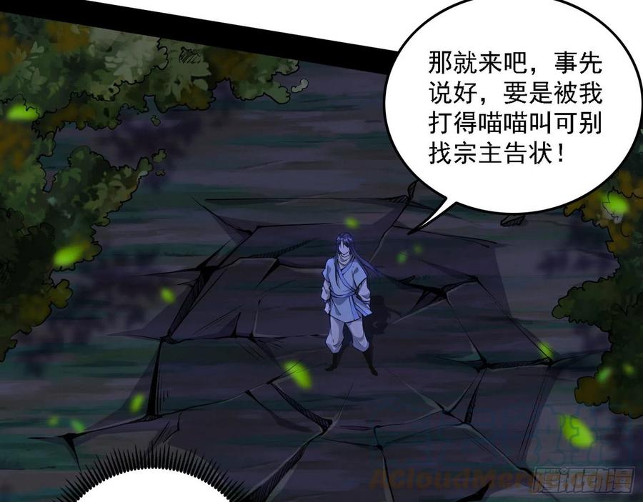 决战到天明12