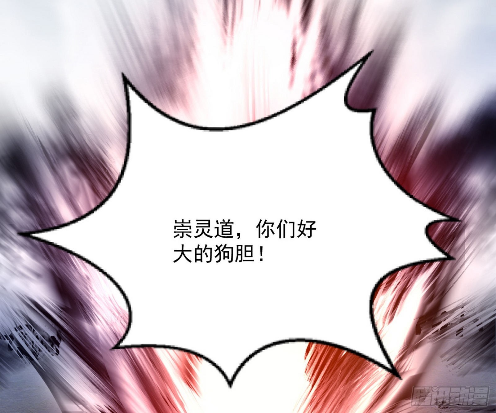 驱狼诱虎，双双入局96