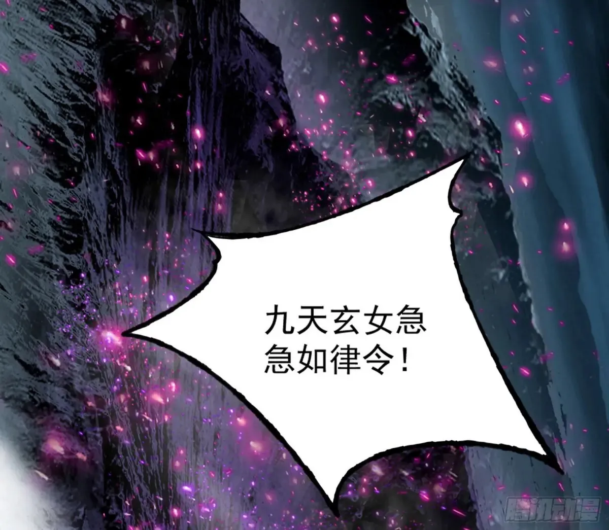 余波84