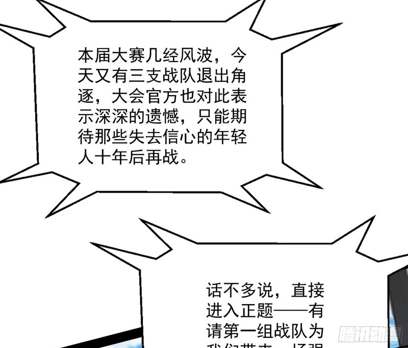 踩你下地！33