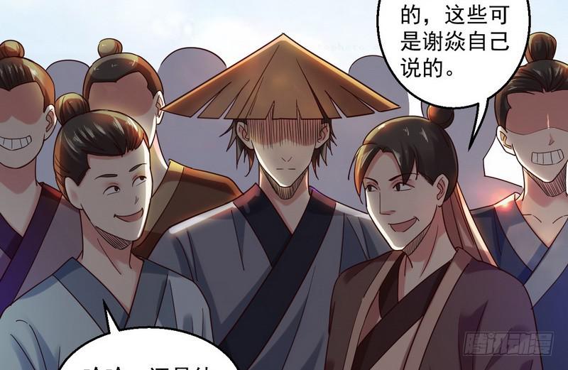 想要自救，先得自污105
