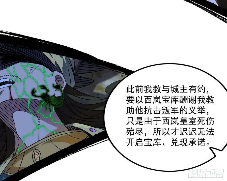 西岚公主西岚薇106