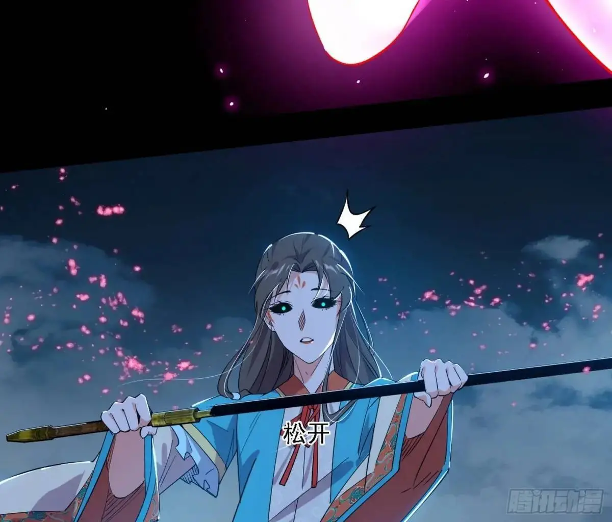 怂了，但不影响装逼123
