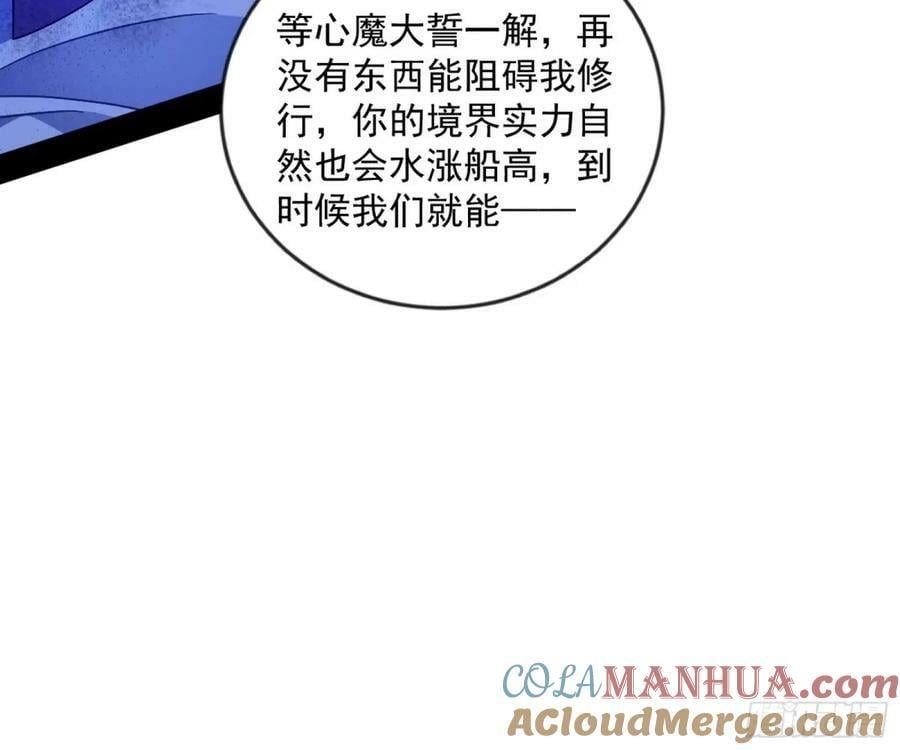 意外的刺杀，久等的访客80