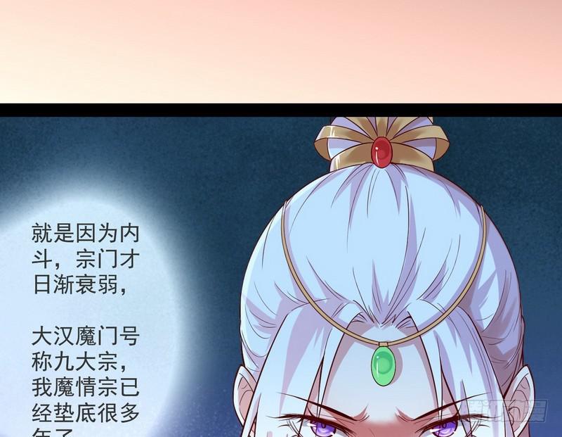 我太监了111