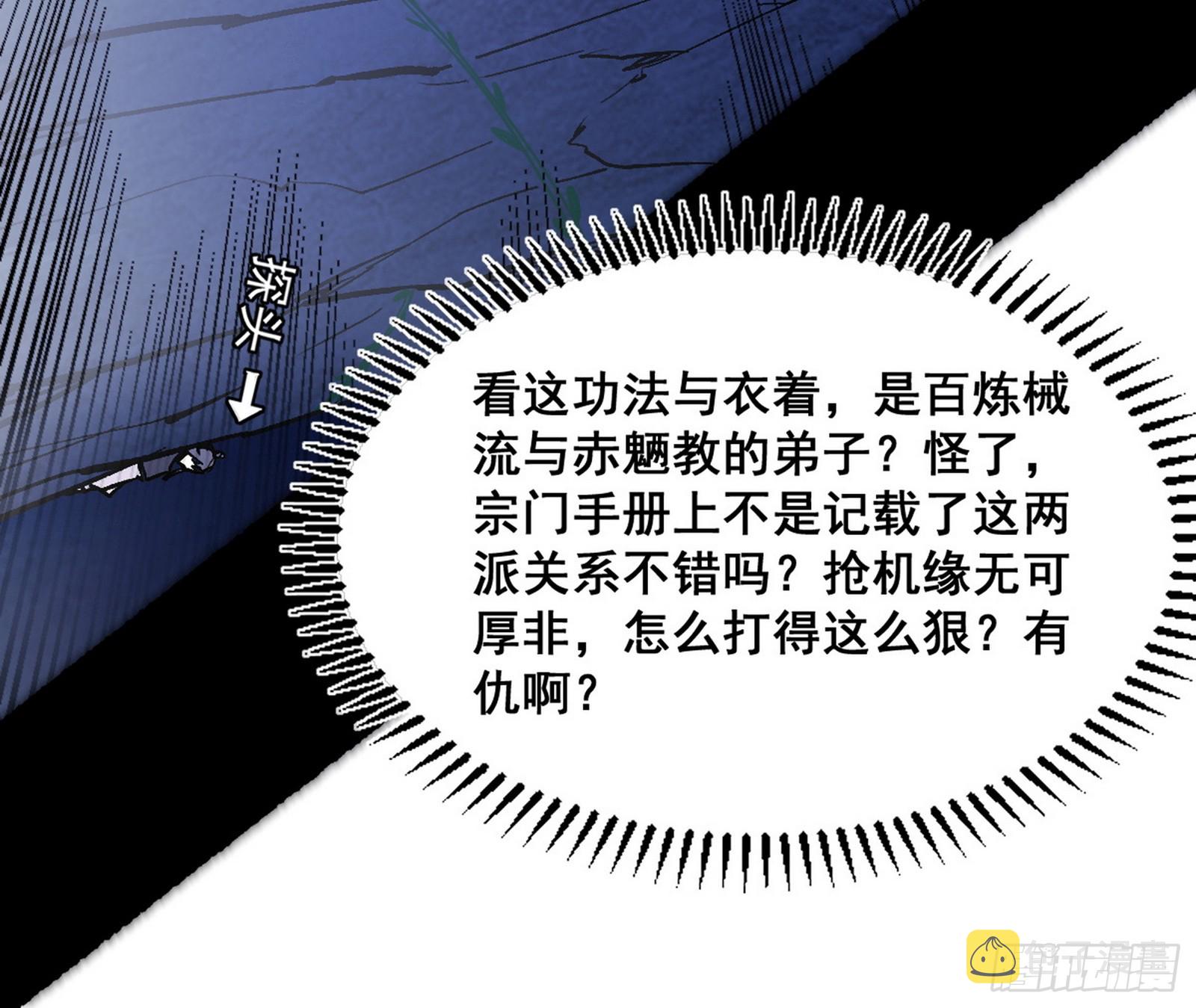 倒霉的颜如玉130