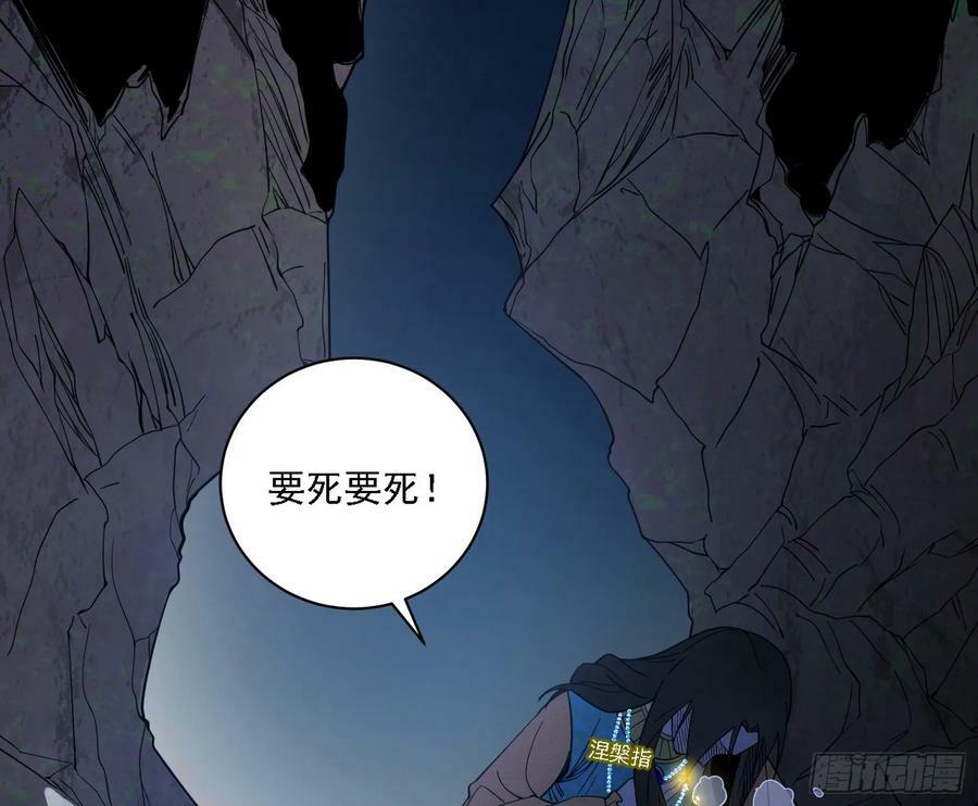 惊觉与应对手段42