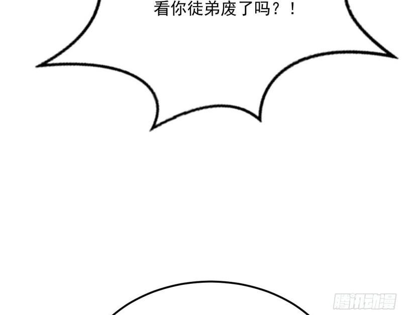 我不入地狱，谁入地狱78