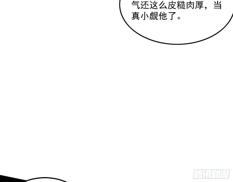 真心慈，假谢焱72