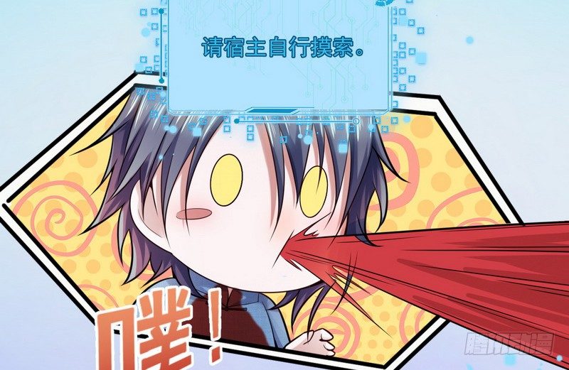 干明世界33