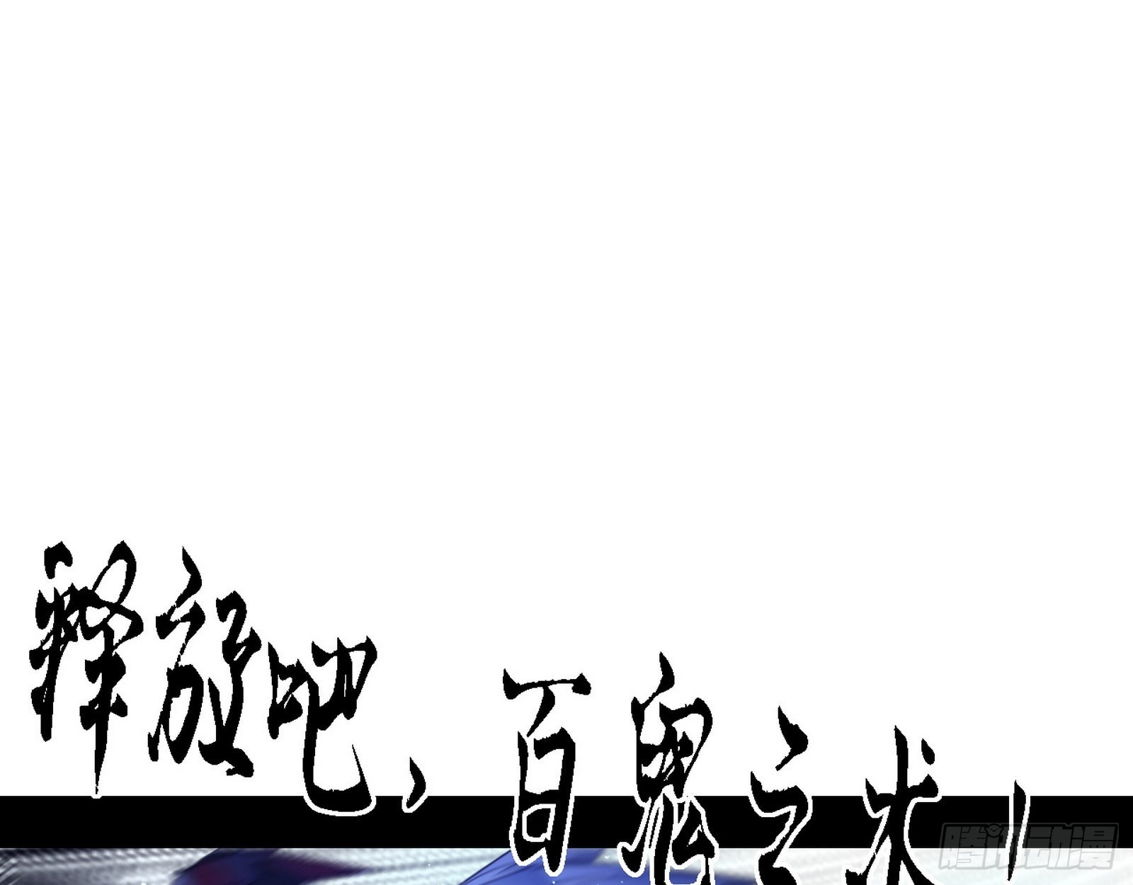 人生演变95