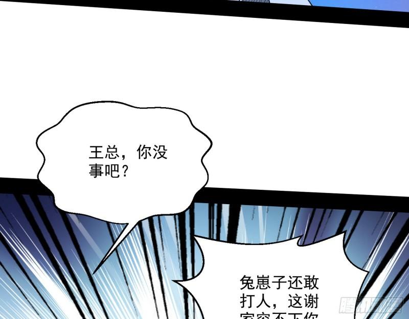 疯狂打脸50