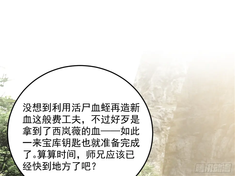 谢焱的算盘112