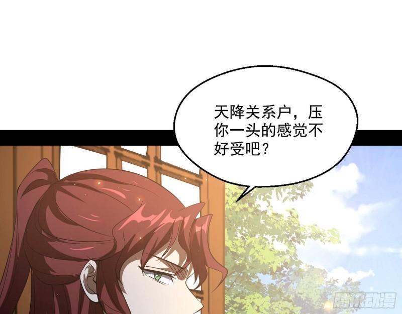 李代桃僵103