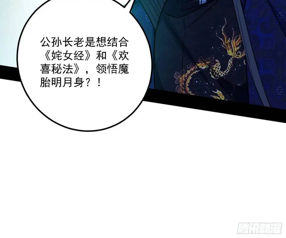 美人自古如名将，不许人间见白头55