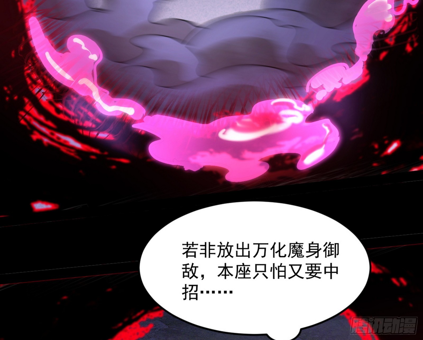 花间元灵VS意道驰97